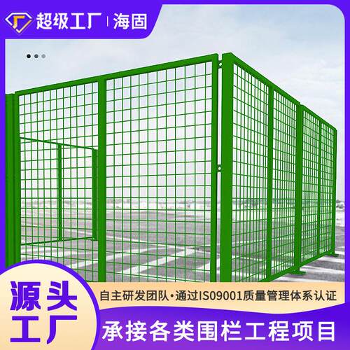 车间隔离网仓库隔离网钢丝网护栏网围栏厂区设备防护网围墙铁丝网