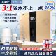 净水器家用ro反渗透滤水机2025新款 自来水厨房直饮五级过滤净水机