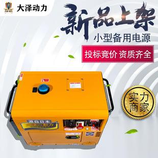 车载缸5KW音柴油发固电ET3800 单三静相一键电启动 J机单风冷定式