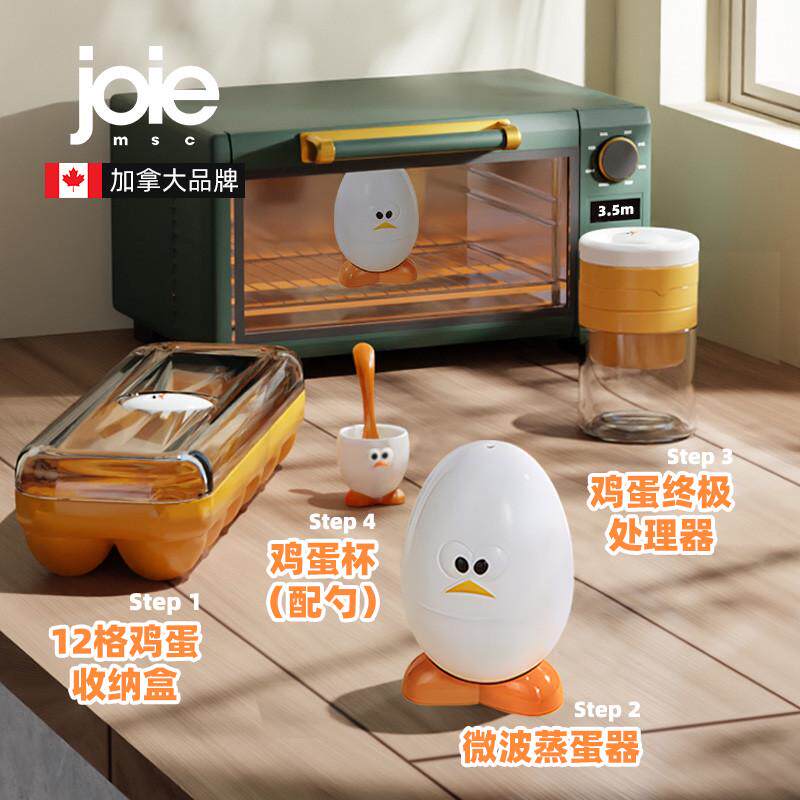 Joie Microwave Egg Steamer Compact Breakfast Maker - Taobao product photo 3