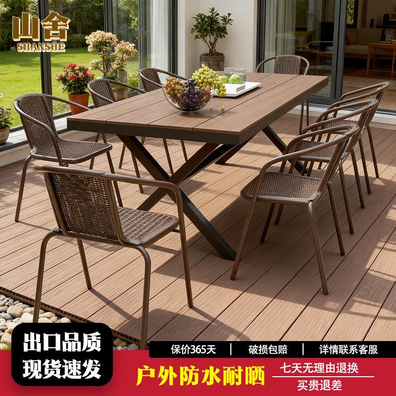 山舍户外桌椅庭院塑木桌椅商用奶茶店休闲餐桌椅休闲农场网红桌椅