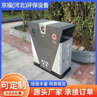 室外不锈钢垃圾桶钢木桶环卫小区公园物业果皮箱双桶带内胆果壳箱