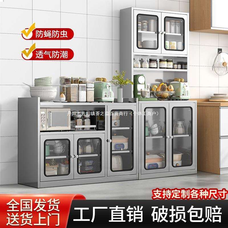 304不锈钢餐边柜厨房碗柜家用餐厅多功能储物柜收纳柜移动置物柜