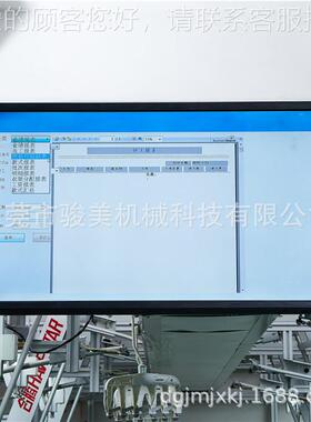 服鞋帽内衣、家居、家纺装、箱包袋智线能吊挂HT-JIT-2系统流水厂