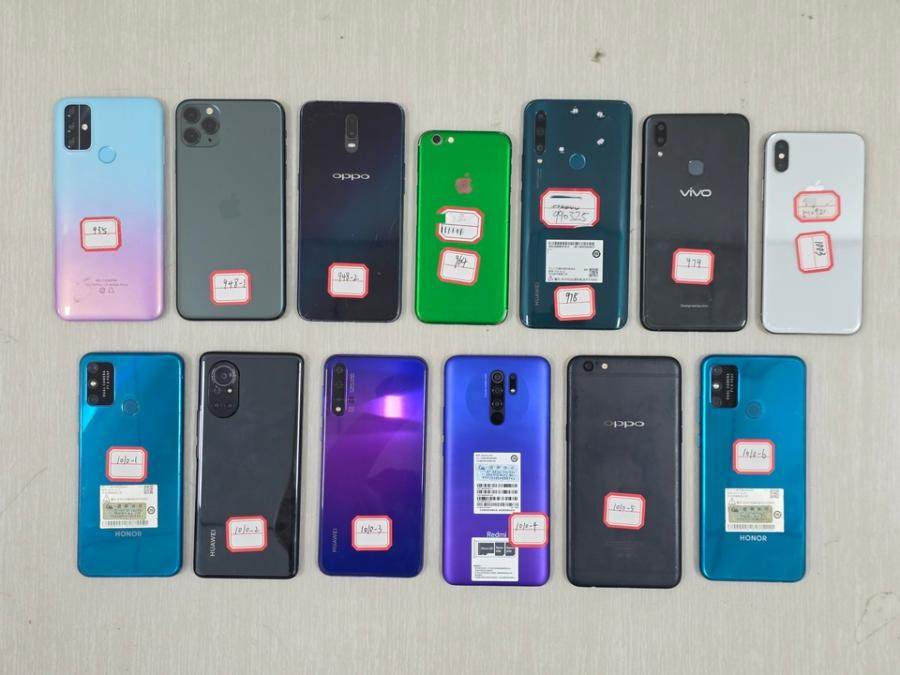 12月31日成都手机等资产一批（B组）网络拍卖公告