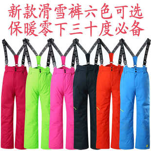 酷洛星儿童滑雪裤加厚防水保暖男童女童单板宽松棉裤可拆卸背带裤