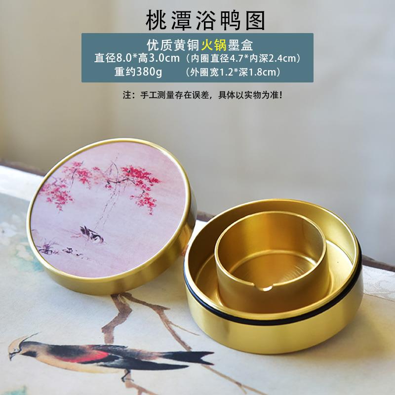 高档黄铜火锅可携式砚台不干墨台双圈碟防干物毛笔墨水书法文房四