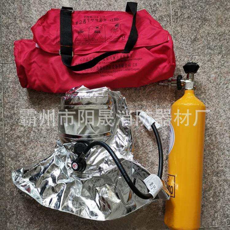 自给式逃生呼吸器EEBD空气呼吸器装置船用紧急逃生呼吸器装置