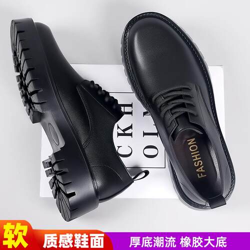 正品鞋男高士春季休闲高级感大头真皮增正装商底务厚结婚皮新郎马