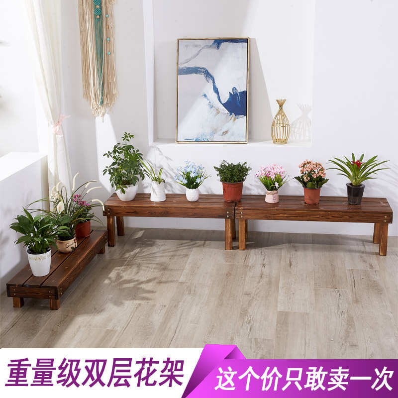 肉陽臺(tái)實(shí)木多層防腐多階梯碳化凳架置庭院花盆物花架子花木質(zhì)戶外
