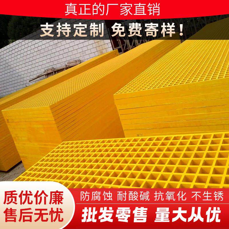 玻璃钢格栅样品洗车房地格栅树池篦子格栅光伏走道格栅板鸽舍养殖图片