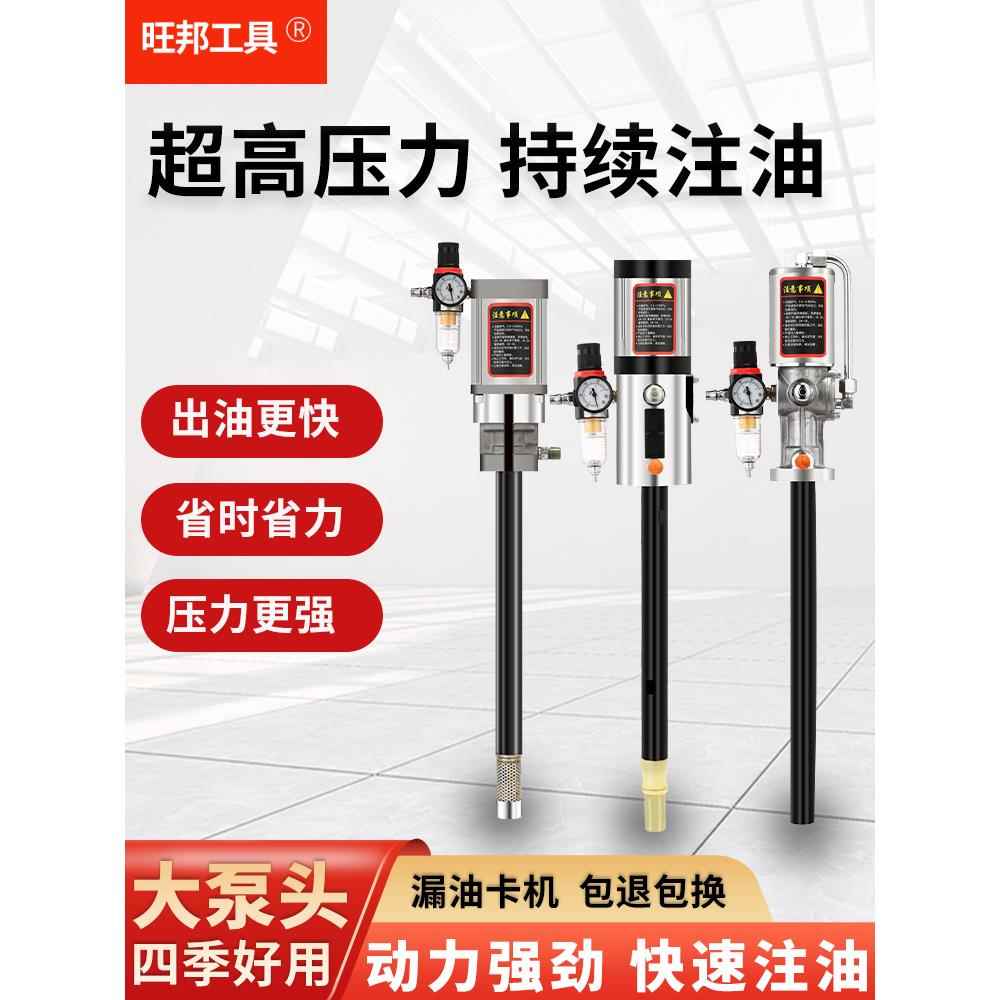 气动高压15型自动黄油机注油机挖机黄油泵单独大泵头