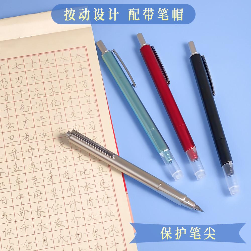 蓝寻猫新款学生正姿按动按压钢笔 EF明尖 学习办公舒适练字钢笔