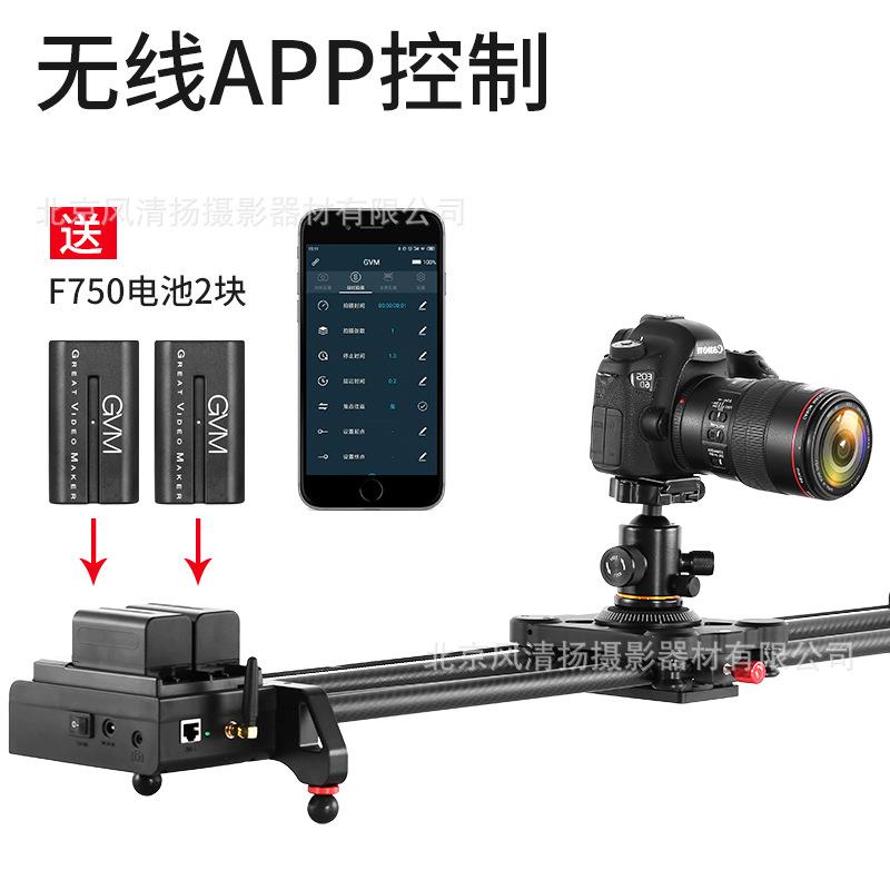 GVM自动延时拍摄电动滑轨app单反摄影跟焦扫景AB往返电控滑轨轨道