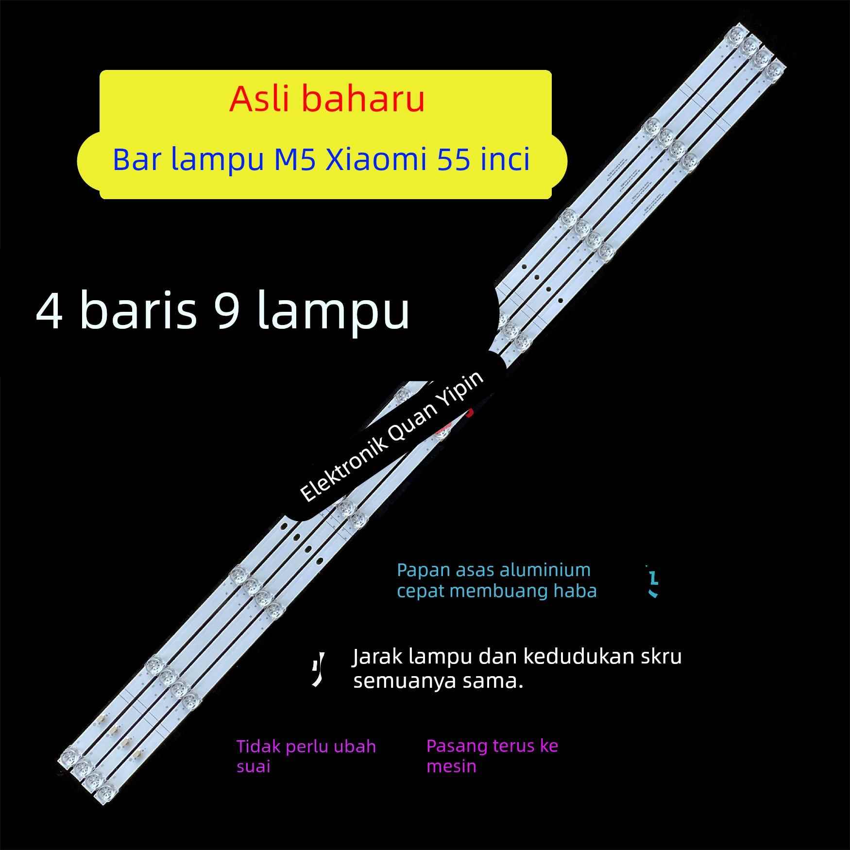 全新原装米L55M5-5S L55M5-5A电视灯条HRS_XM55T46_4X9_2W_MCP