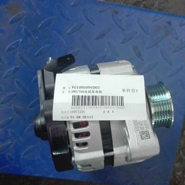 1000750099豪沃发电机系列