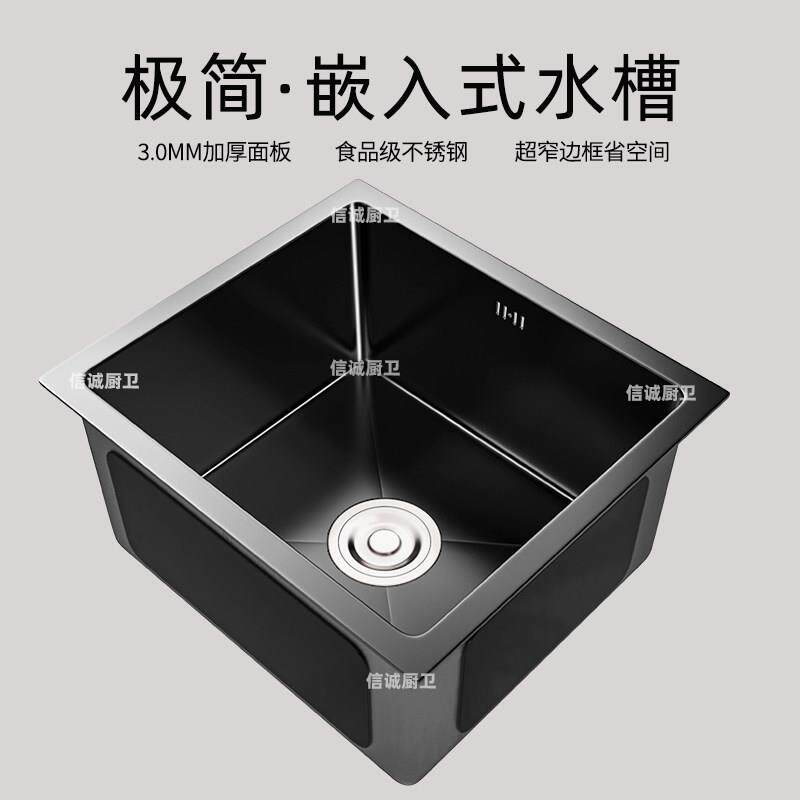 黑色纳米不锈钢小水槽单槽厨房台下迷你吧台岛台阳台洗菜盆洗手池