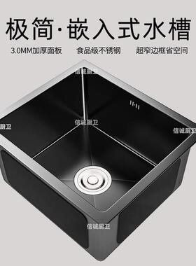 黑色纳米不锈钢小水槽单槽厨房台下迷你吧台岛台阳台洗菜盆洗手池