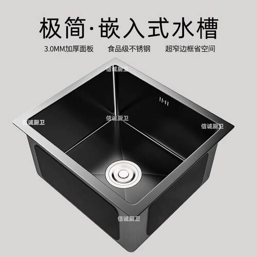 黑色纳米不锈钢小水槽单槽厨房台下迷你吧台岛台阳台洗菜盆洗手池