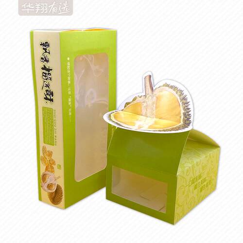 三粒榴莲酥盒子3粒开窗一次性食品打包盒烘焙西点蛋糕包装盒100个
