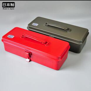 东洋工具箱日本进口手提收纳盒五金露营铁盒杂物整理箱TOYO收纳箱