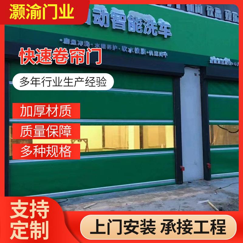 长期供应 电动铝合金型材卷闸门 家用商用卷闸门水晶卷帘门卷