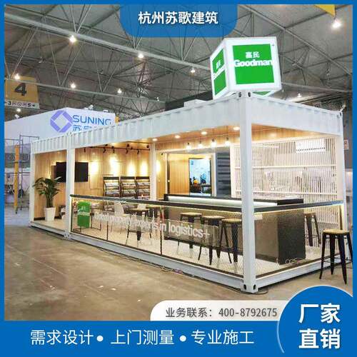 集装箱活动房集装箱展厅可移动集装箱房阳光房厂家直销