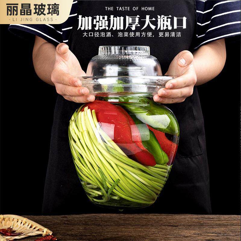 5斤10斤泡菜坛加厚内壁密封罐自制腌菜泡菜缸子透明玻璃坛