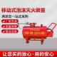 置发生器PY4 厂PY8 沫火装 1000型移动式 泡100消 1000家货PY8源灭