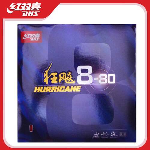 红双喜乒乓球胶皮狂飚8-80粘性弹海绵轻弹控制型80海绵反胶套胶