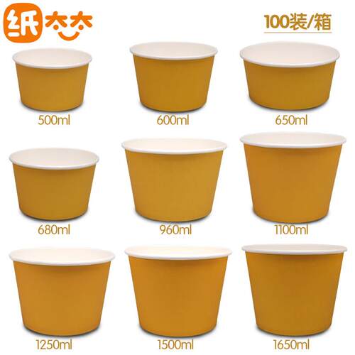 圆形500ml加厚打包盒商用一次性外送餐盒防漏钵钵鸡汤碗带盖子纸