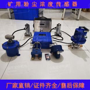 ZPA 置 100S矿用自动洒水降尘装