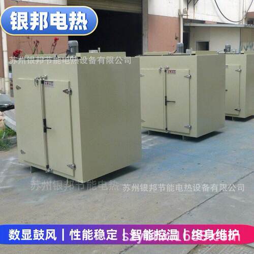 长年制作250℃橡胶制品烘箱 硅胶密封圈烘烤箱 橡胶二次硫化烘箱