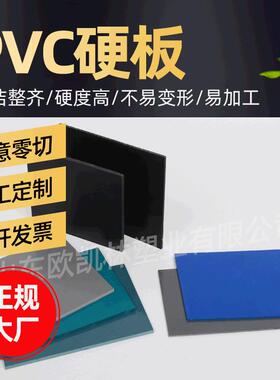厂家供应PVC软板白色绿色聚氯乙烯药厂地面PVC1-8mm环保材质防水