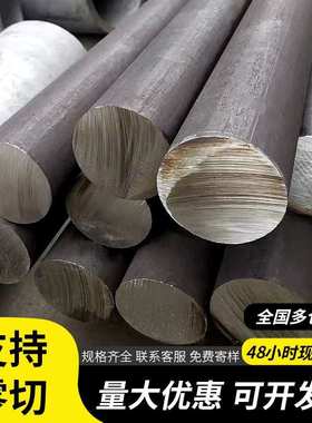 现货批发304不锈钢棒材321不锈钢实心棒06cr18ni11ti黑皮圆钢