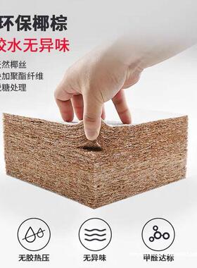 席思太软加c硬垫3梦e椰棕硬床脊垫护超薄WBL3m棕榈垫1.8米榻榻米
