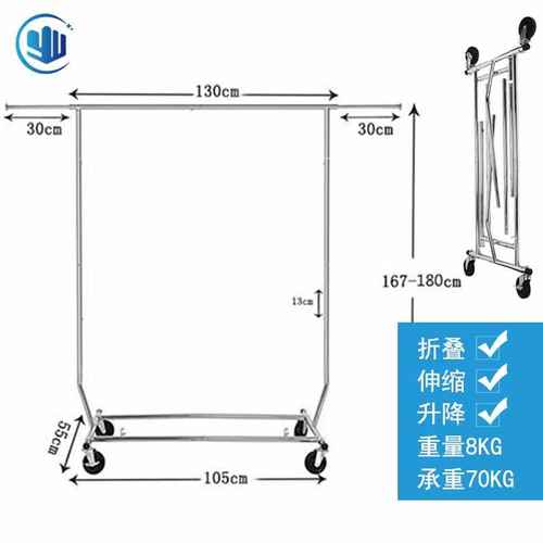 重型晾衣架服装店陈列展示简约挂衣架落地式可移动折叠衣帽架衣杆