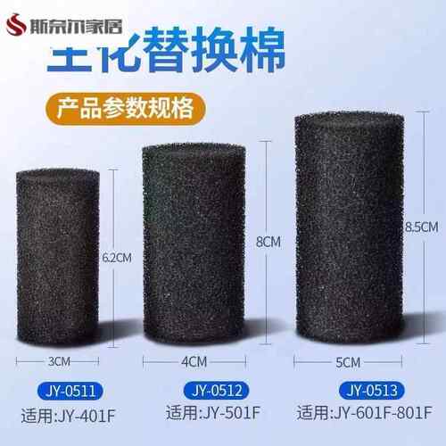 鱼缸过滤棉过滤棉鱼缸循环泵过滤棉烂魔毯生化8d超滤材海绵养鱼过