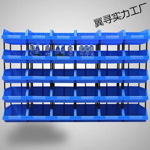 塑料组合式零件盒物料盒元件盒螺丝盒分类收纳盒斜口塑料盒货架