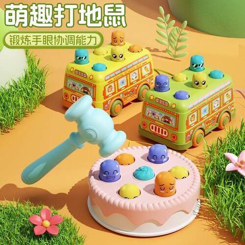 Adult Fun Mini Palm-Sized Cake Whack-a-Mole Stress Relief To