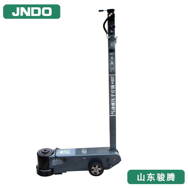 844100T卧式液压千斤顶动大吨位车辆维修工气动千具气斤顶