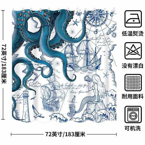 新款直销跨境摊位复古绿色航海章鱼浴帘浴室隔断防水防潮装饰浴帘