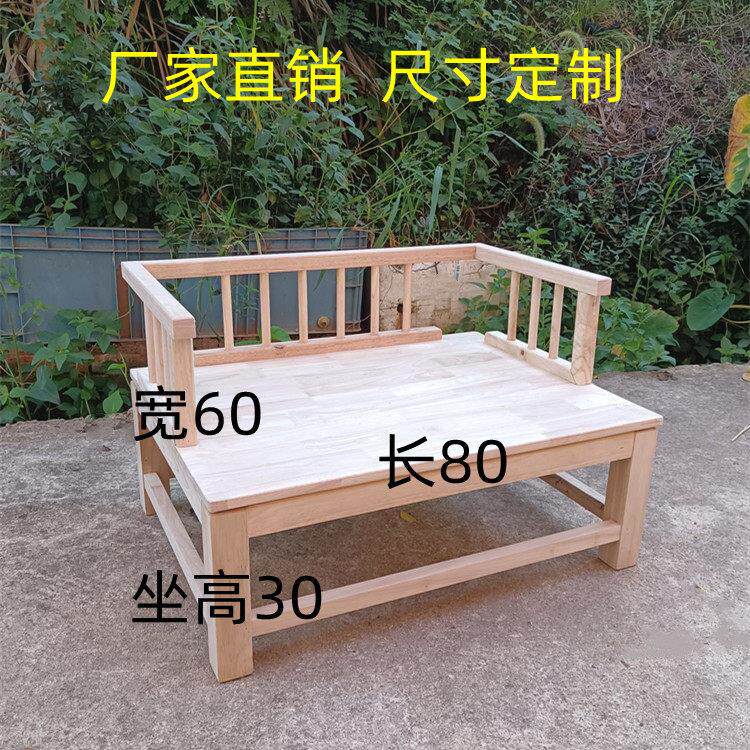中式白呸散件全实木围椅榫卯休闲飘窗榻榻米打坐盘腿大禅椅主人椅