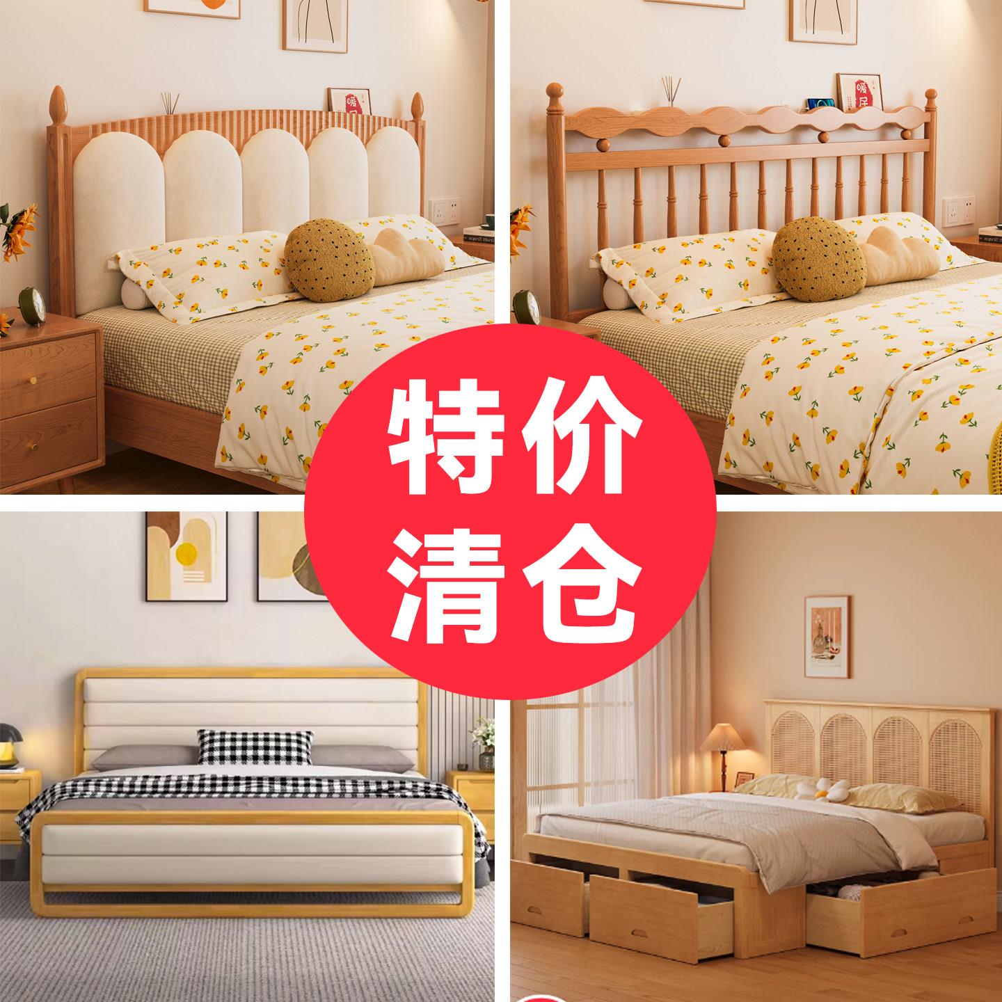 捡漏外贸微瑕家俱尾货库存工厂特价清仓样品样板民宿实木出租房床
