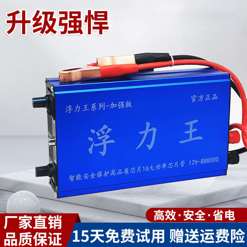 逆变机头12v伏浮力吸王大功率伏多功能大管电源转换器变压器升压
