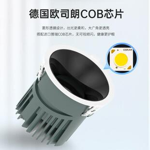 超市30W射灯护眼嵌入式cob深防眩光40W50W大功率商业工程照明led