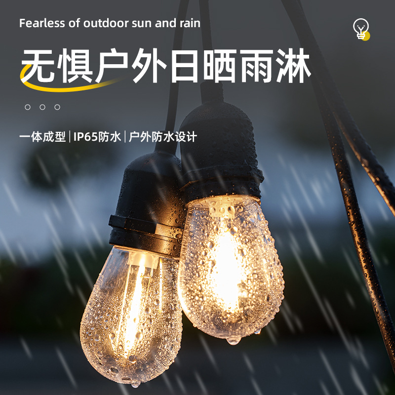 S14灯串G50跑马球泡灯户外防水太阳能装饰灯露营灯庭院灯饰