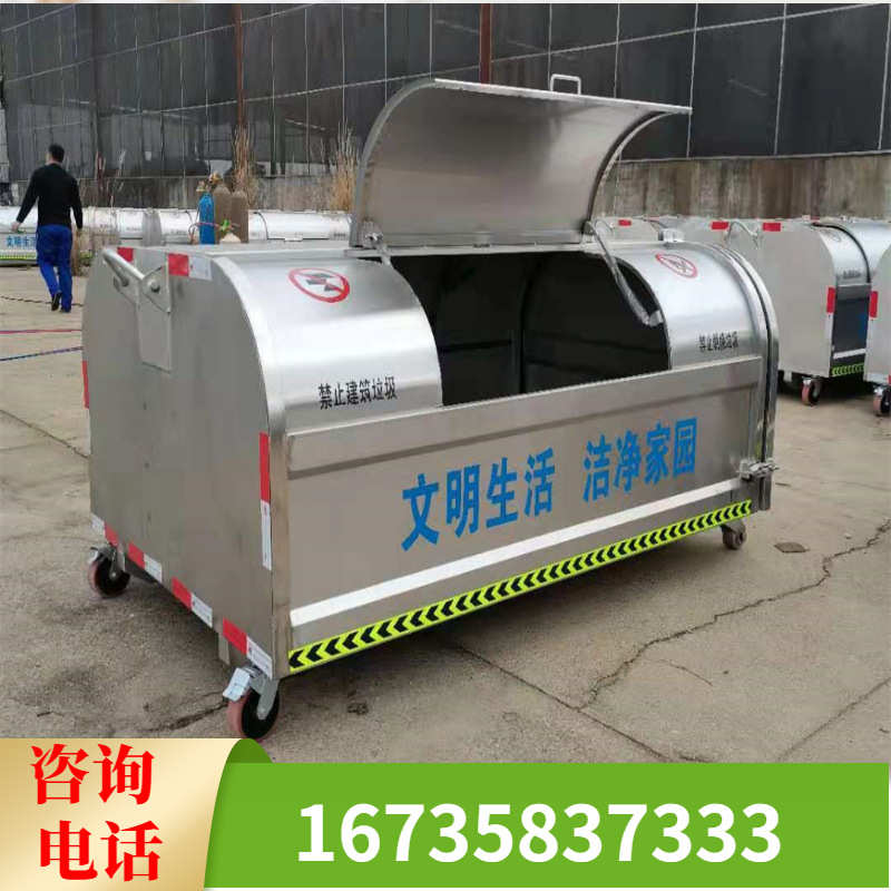 铁皮不锈钢制定户外勾臂垃圾桶 垃圾收集箱 移动车载式勾臂垃圾箱