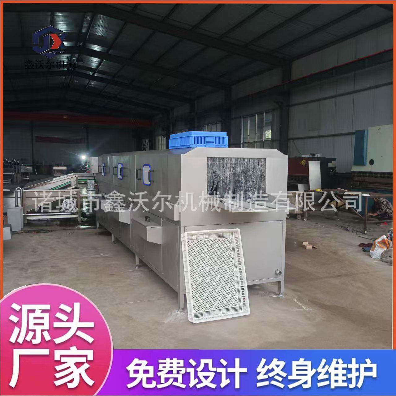 塑料周转筐清洗机全自动食品筐去油污清洗设备水果筐洗箱机