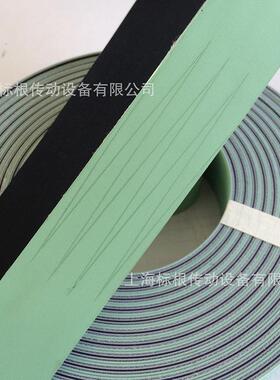 倍捻机龙带气流纺龙带TC-20/25EFTC-35ERTC-55ER